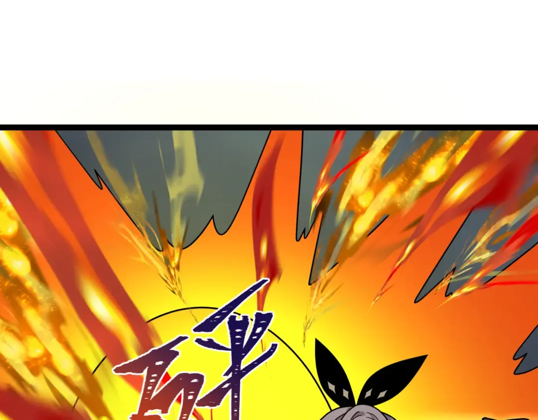 第534话 扶桑篇-光之拉神像！焚世红莲！ 第69页