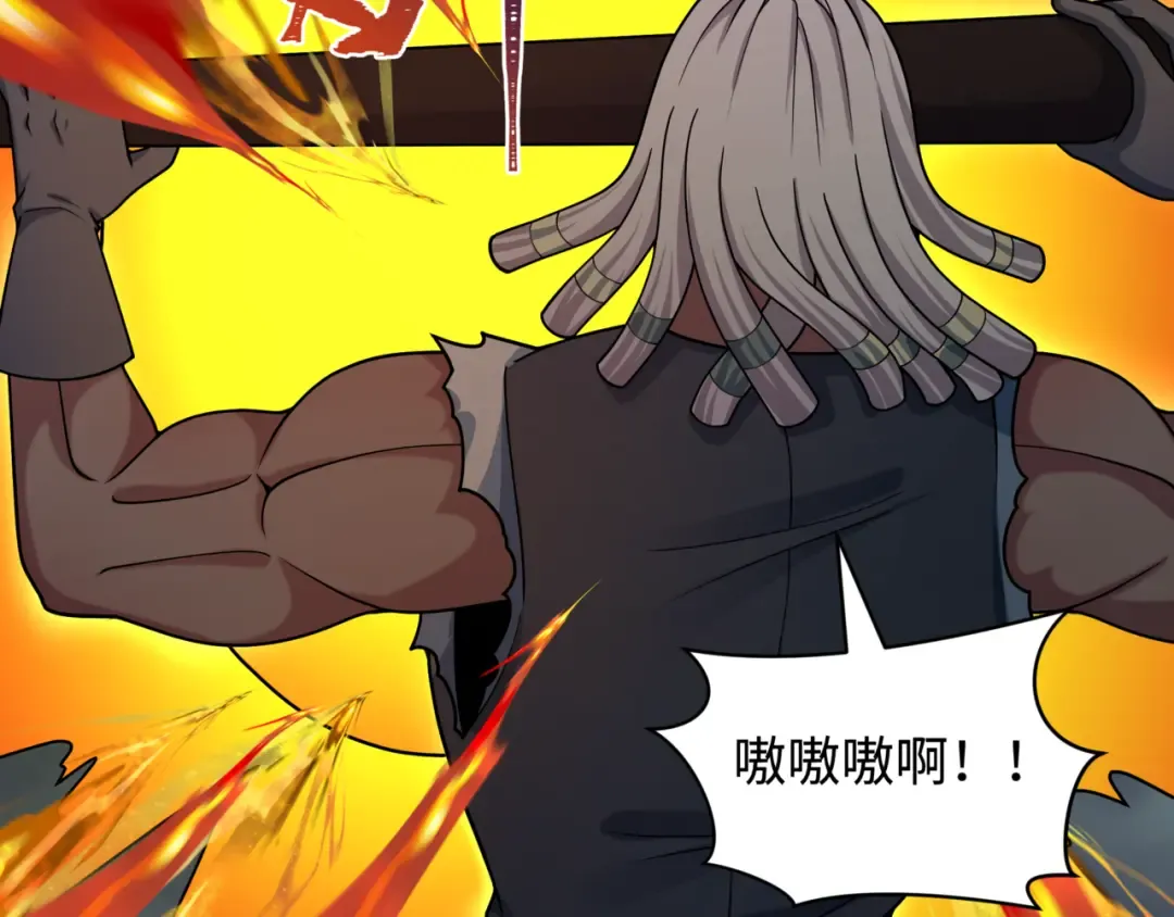 第534话 扶桑篇-光之拉神像！焚世红莲！ 第70页