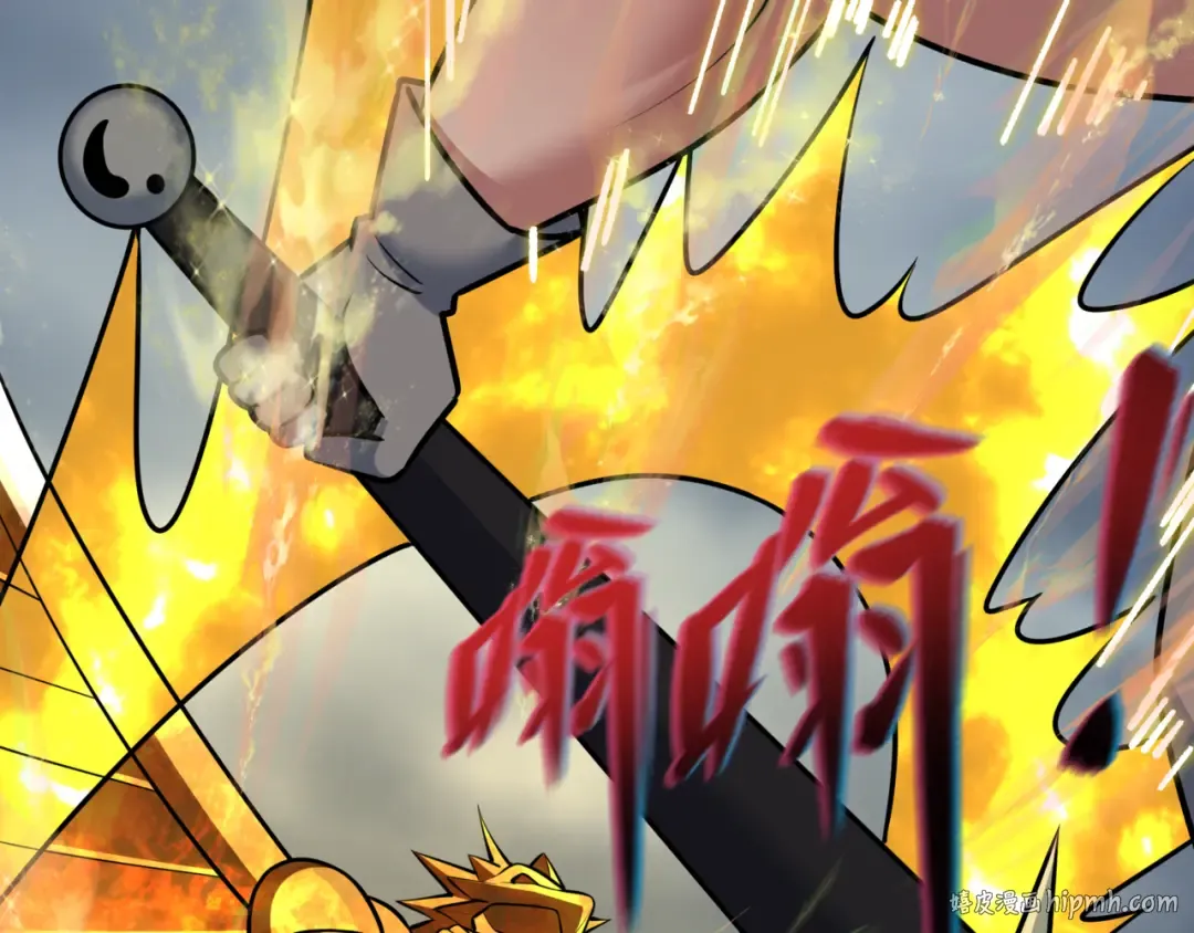 第534话 扶桑篇-光之拉神像！焚世红莲！ 第88页