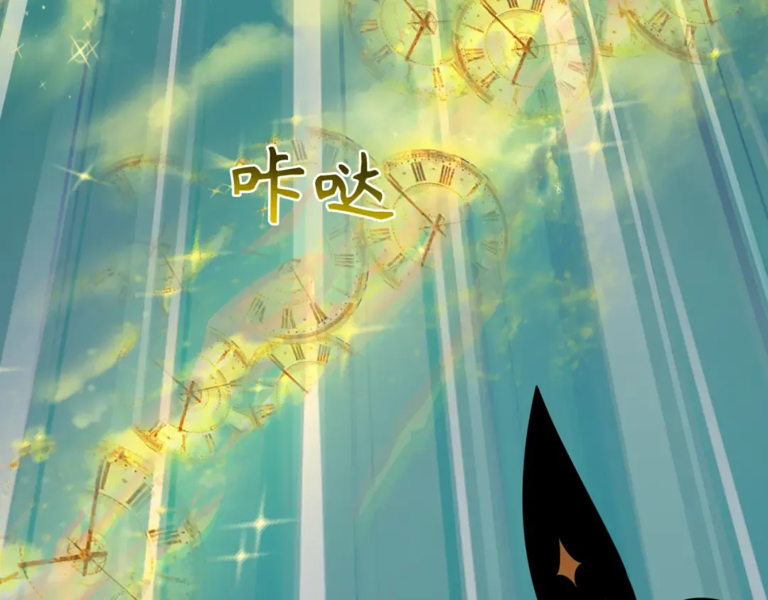 第534话 扶桑篇-光之拉神像！焚世红莲！ 第95页