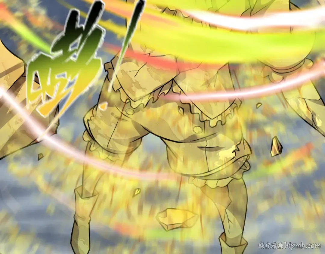 第534话 扶桑篇-光之拉神像！焚世红莲！ 第104页