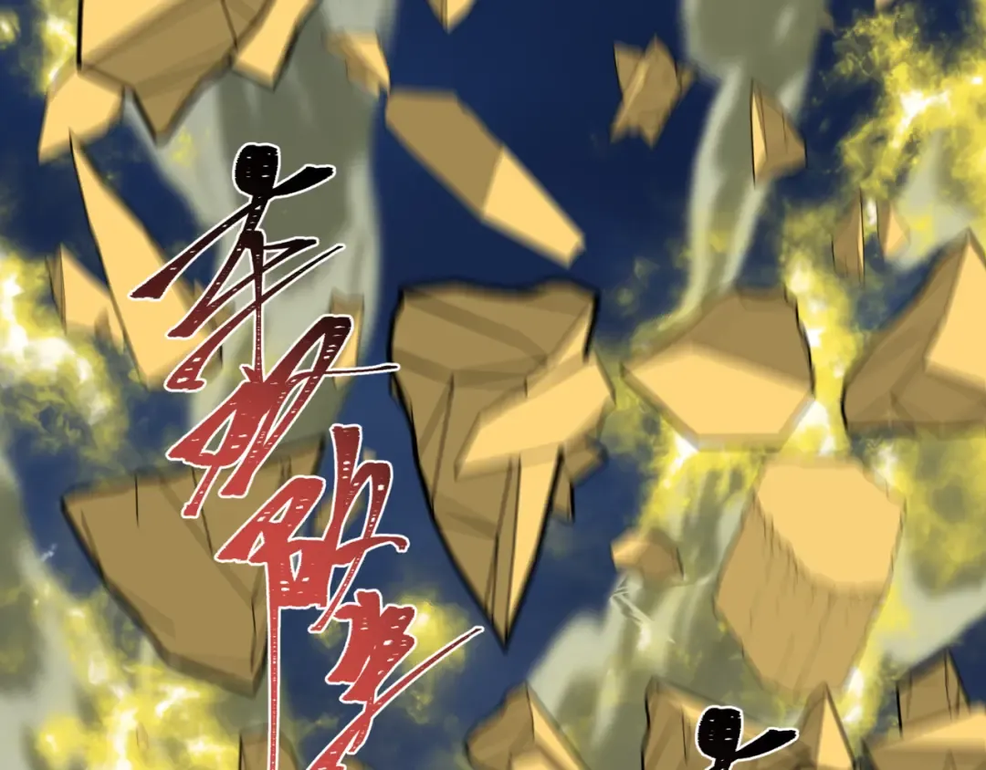 第534话 扶桑篇-光之拉神像！焚世红莲！ 第110页