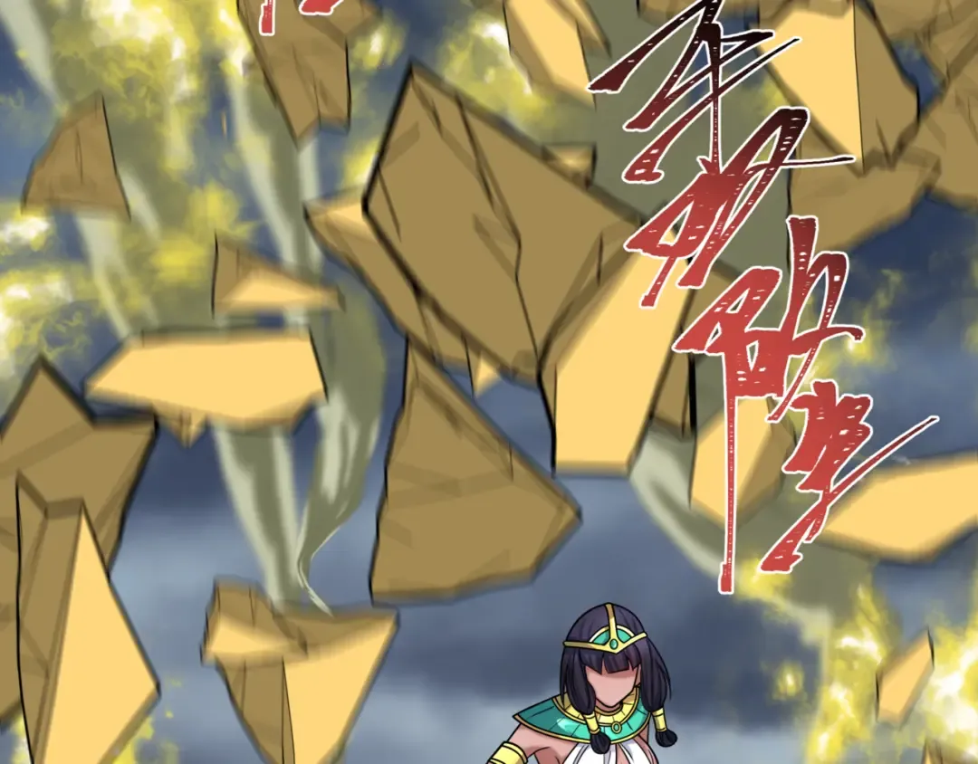 第534话 扶桑篇-光之拉神像！焚世红莲！ 第111页
