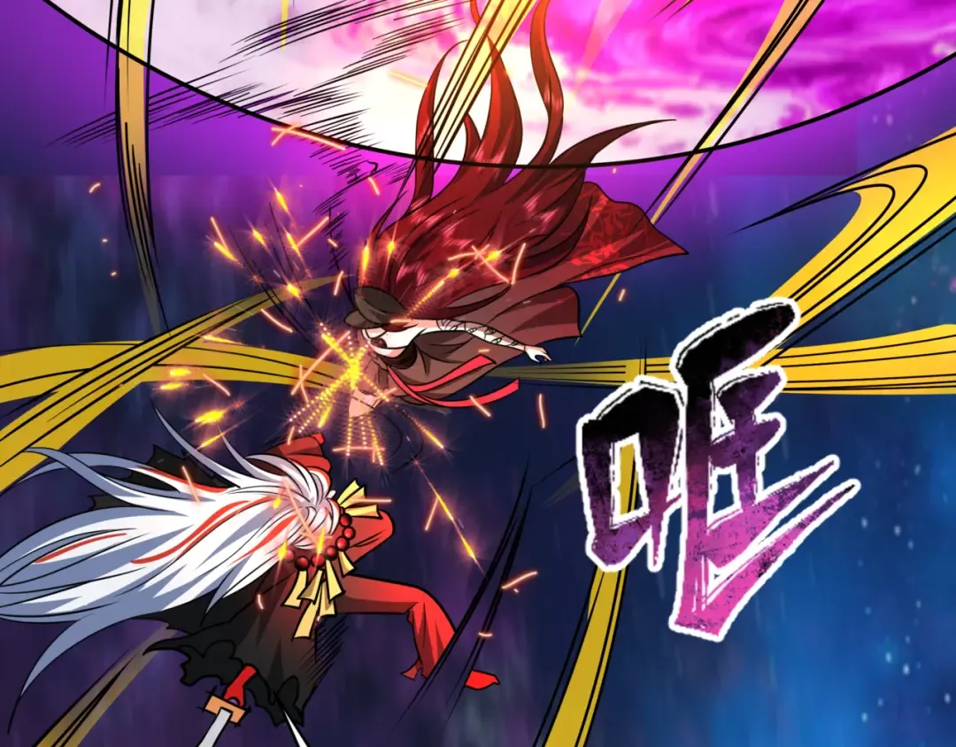 第534话 扶桑篇-光之拉神像！焚世红莲！ 第121页