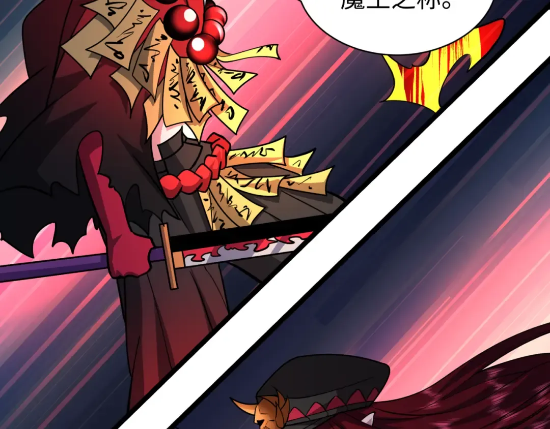 第534话 扶桑篇-光之拉神像！焚世红莲！ 第127页