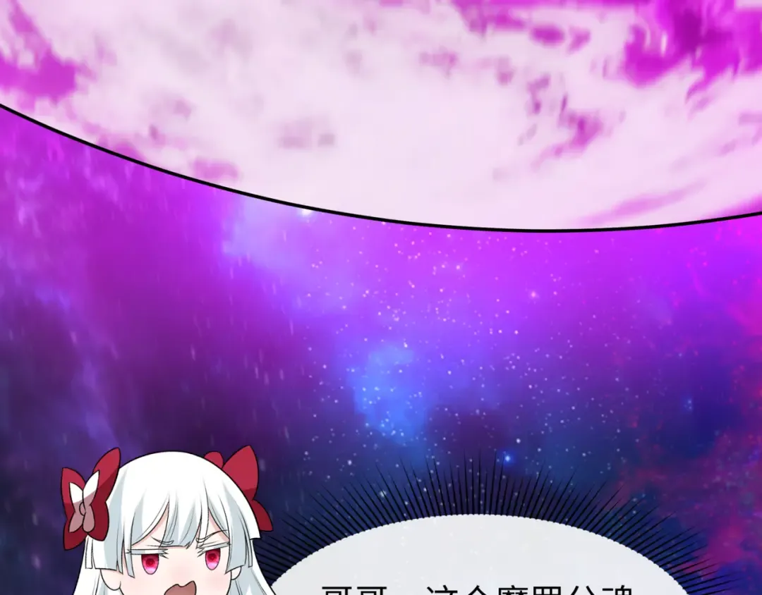 第534话 扶桑篇-光之拉神像！焚世红莲！ 第135页