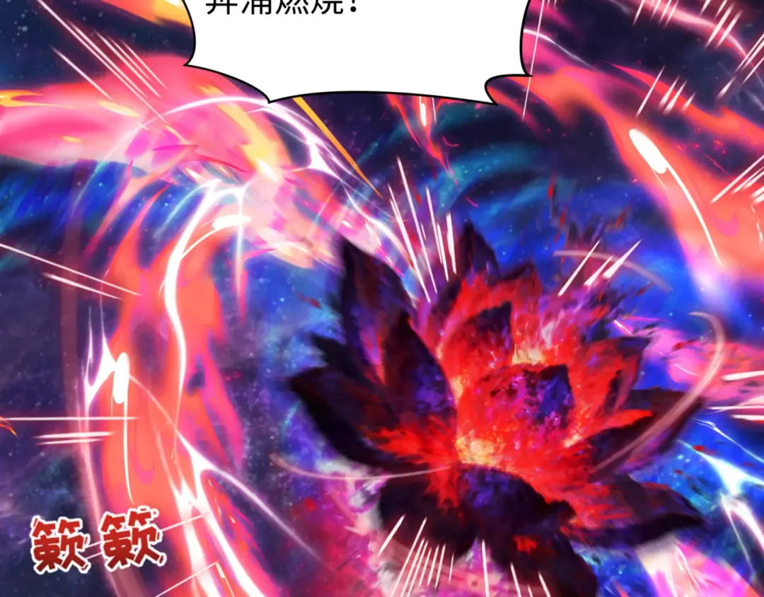 第534话 扶桑篇-光之拉神像！焚世红莲！ 第146页