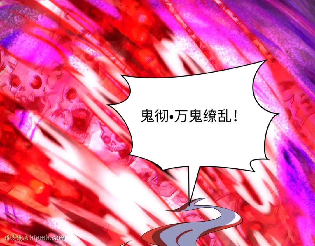 第534话 扶桑篇-光之拉神像！焚世红莲！ 第160页