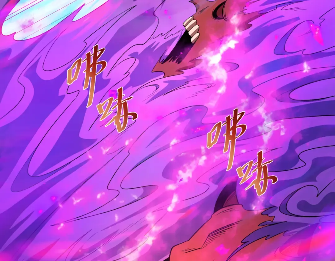 第534话 扶桑篇-光之拉神像！焚世红莲！ 第171页