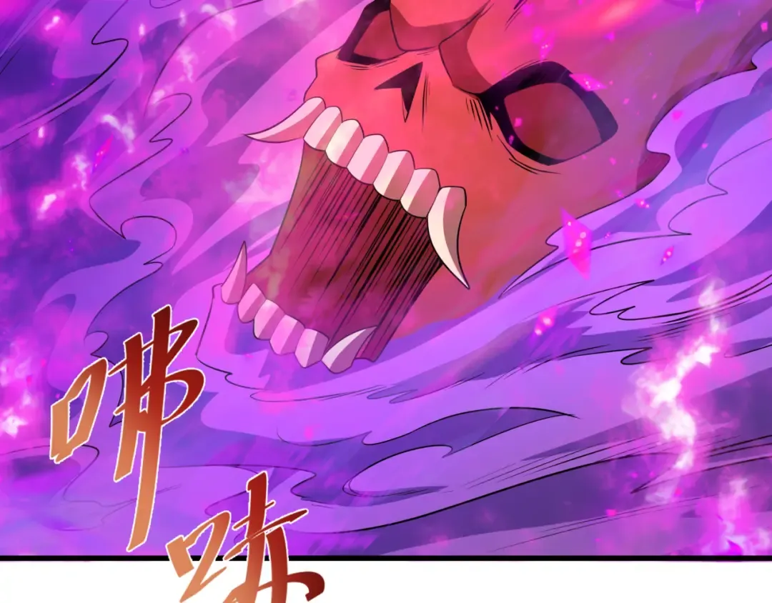 第534话 扶桑篇-光之拉神像！焚世红莲！ 第172页