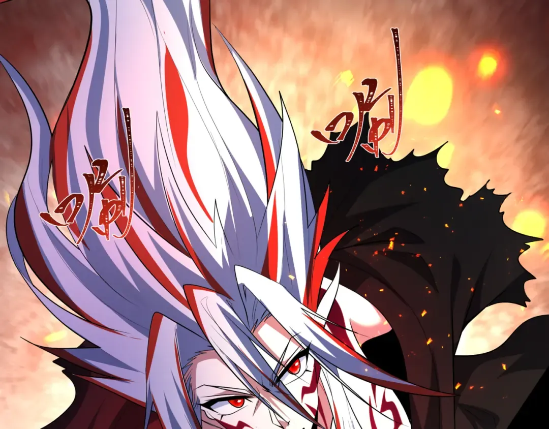 第534话 扶桑篇-光之拉神像！焚世红莲！ 第174页