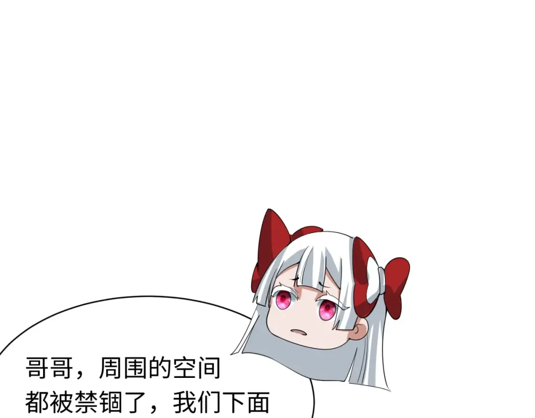 第535话 扶桑篇-永不谢幕！ 第13页