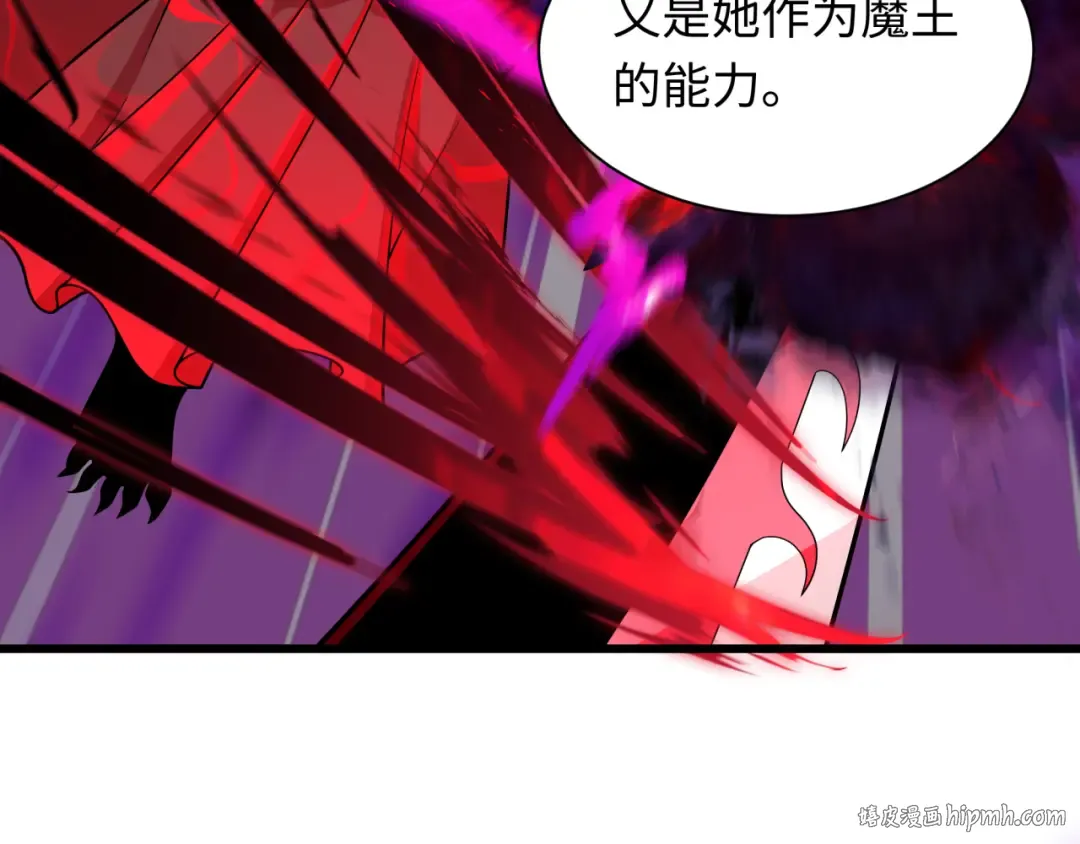 第535话 扶桑篇-永不谢幕！ 第16页