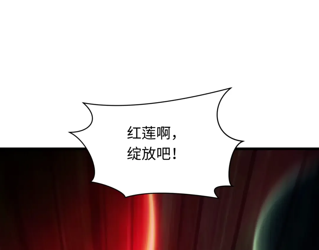 第535话 扶桑篇-永不谢幕！ 第19页