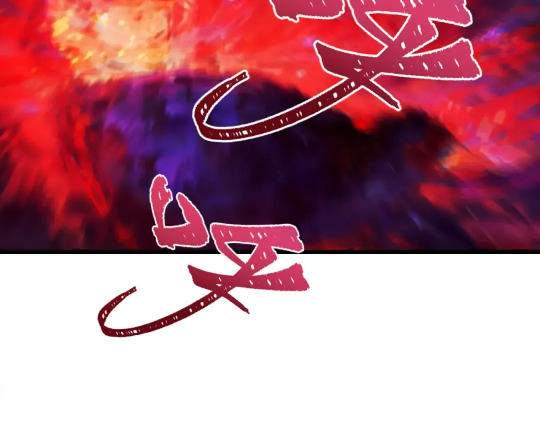 第535话 扶桑篇-永不谢幕！ 第23页