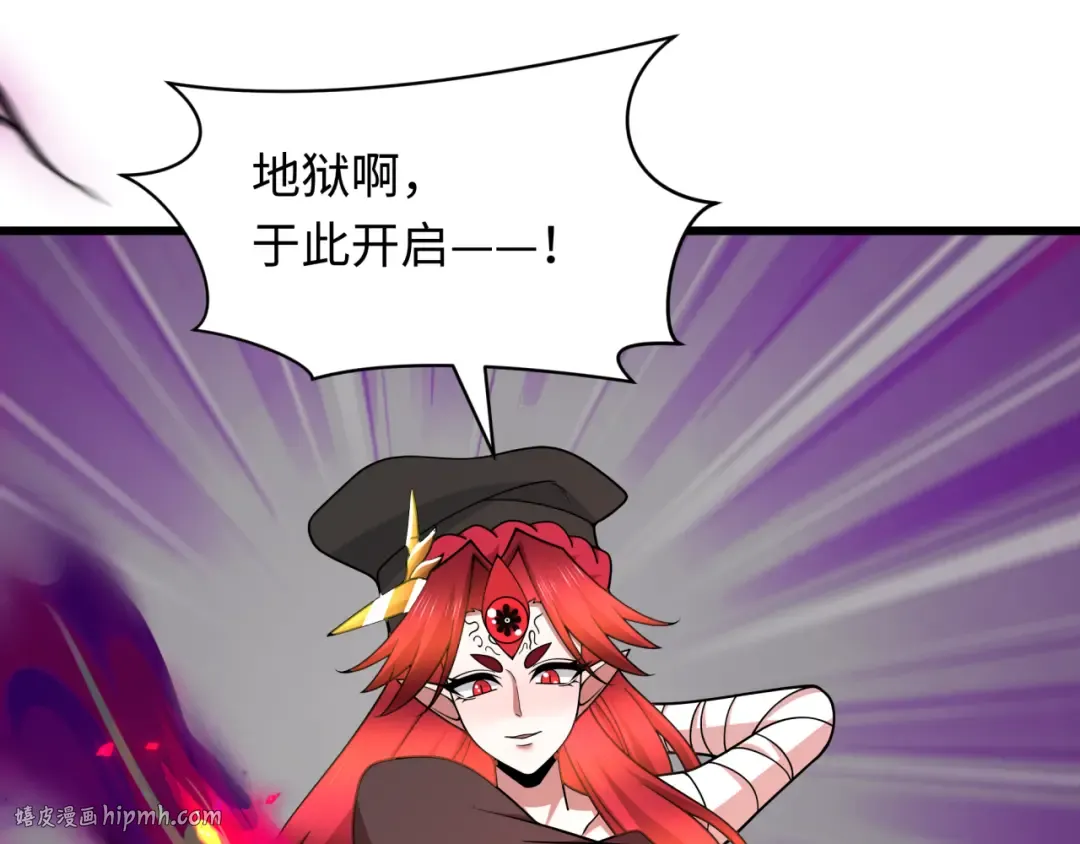 第535话 扶桑篇-永不谢幕！ 第24页