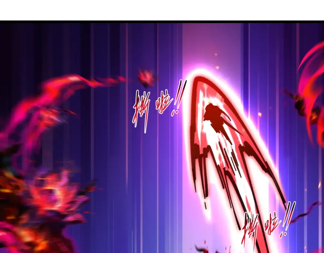 第535话 扶桑篇-永不谢幕！ 第31页