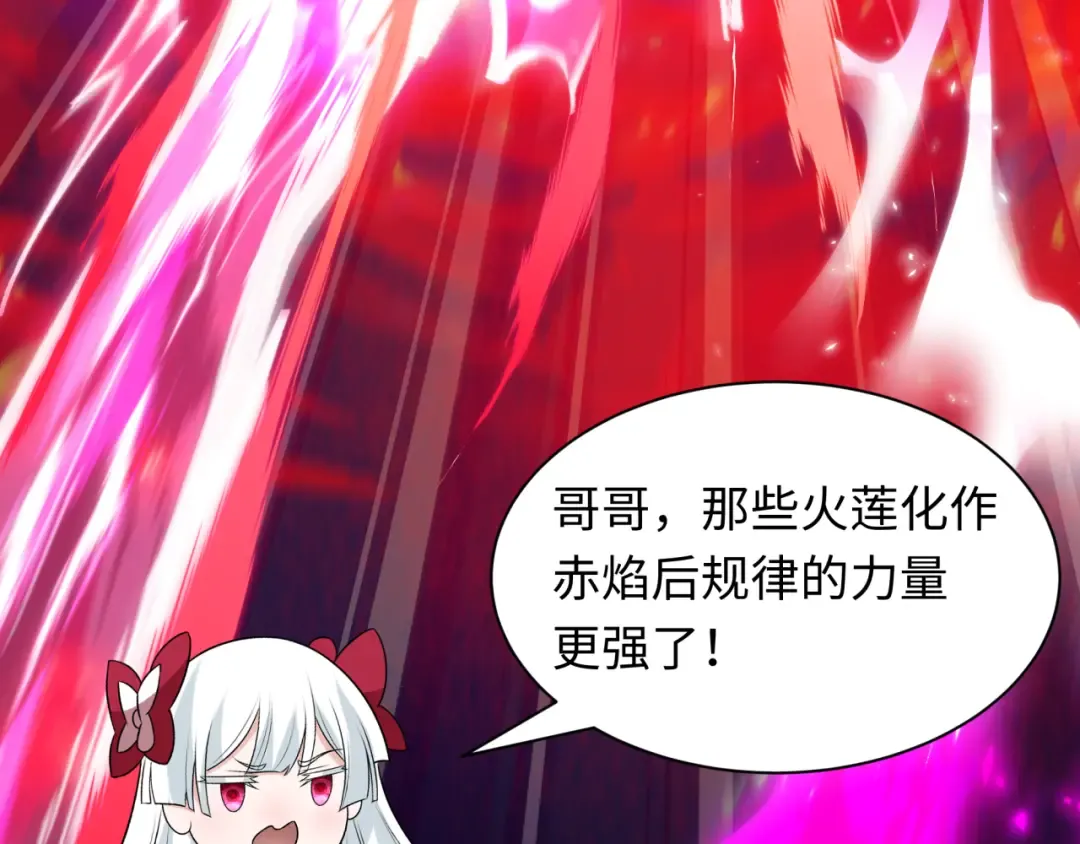 第535话 扶桑篇-永不谢幕！ 第37页