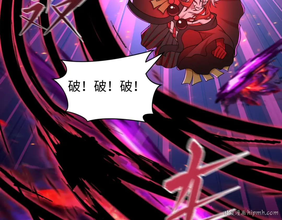 第535话 扶桑篇-永不谢幕！ 第40页