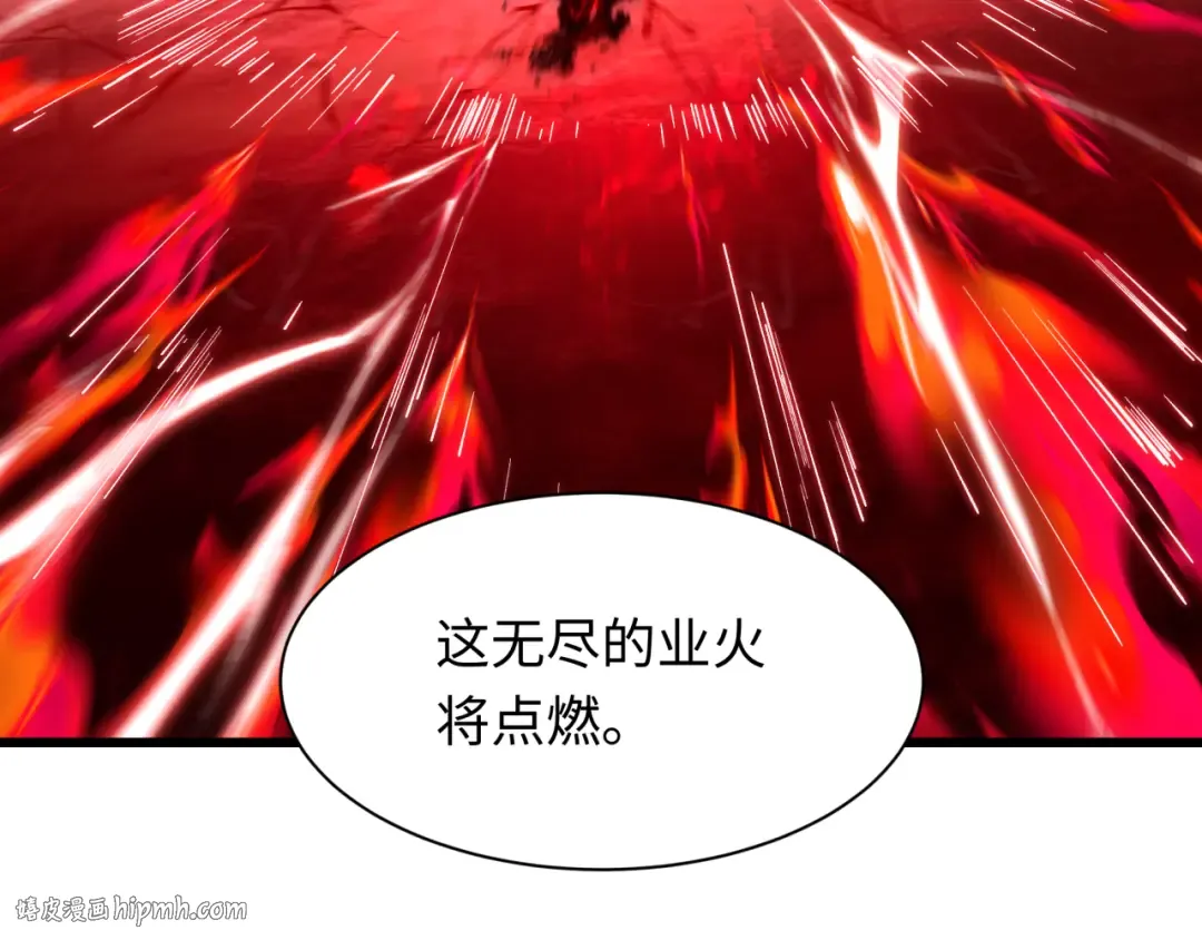 第535话 扶桑篇-永不谢幕！ 第48页