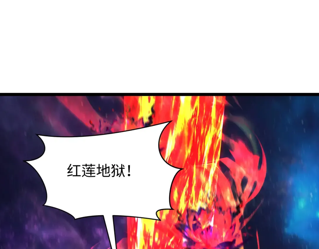 第535话 扶桑篇-永不谢幕！ 第50页