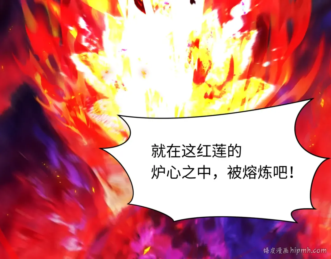 第535话 扶桑篇-永不谢幕！ 第56页