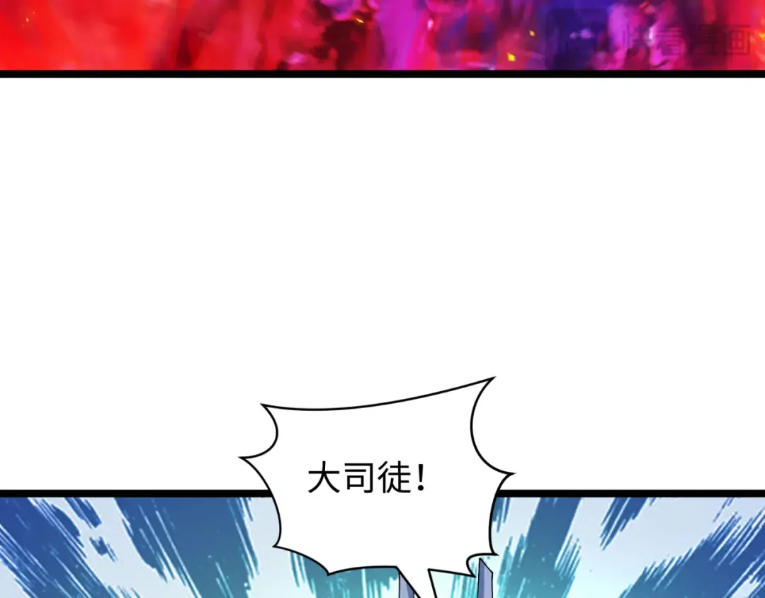 第535话 扶桑篇-永不谢幕！ 第57页