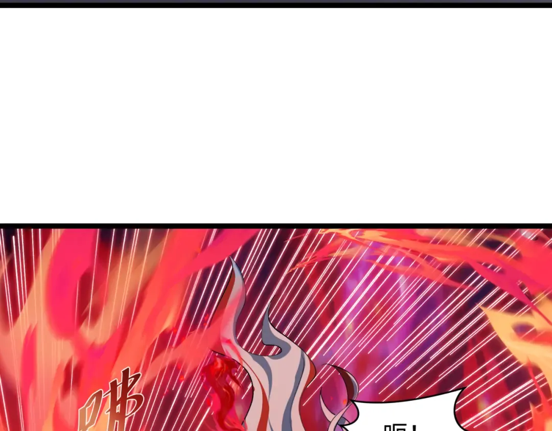 第535话 扶桑篇-永不谢幕！ 第60页