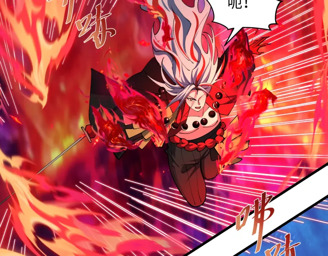 第535话 扶桑篇-永不谢幕！ 第61页