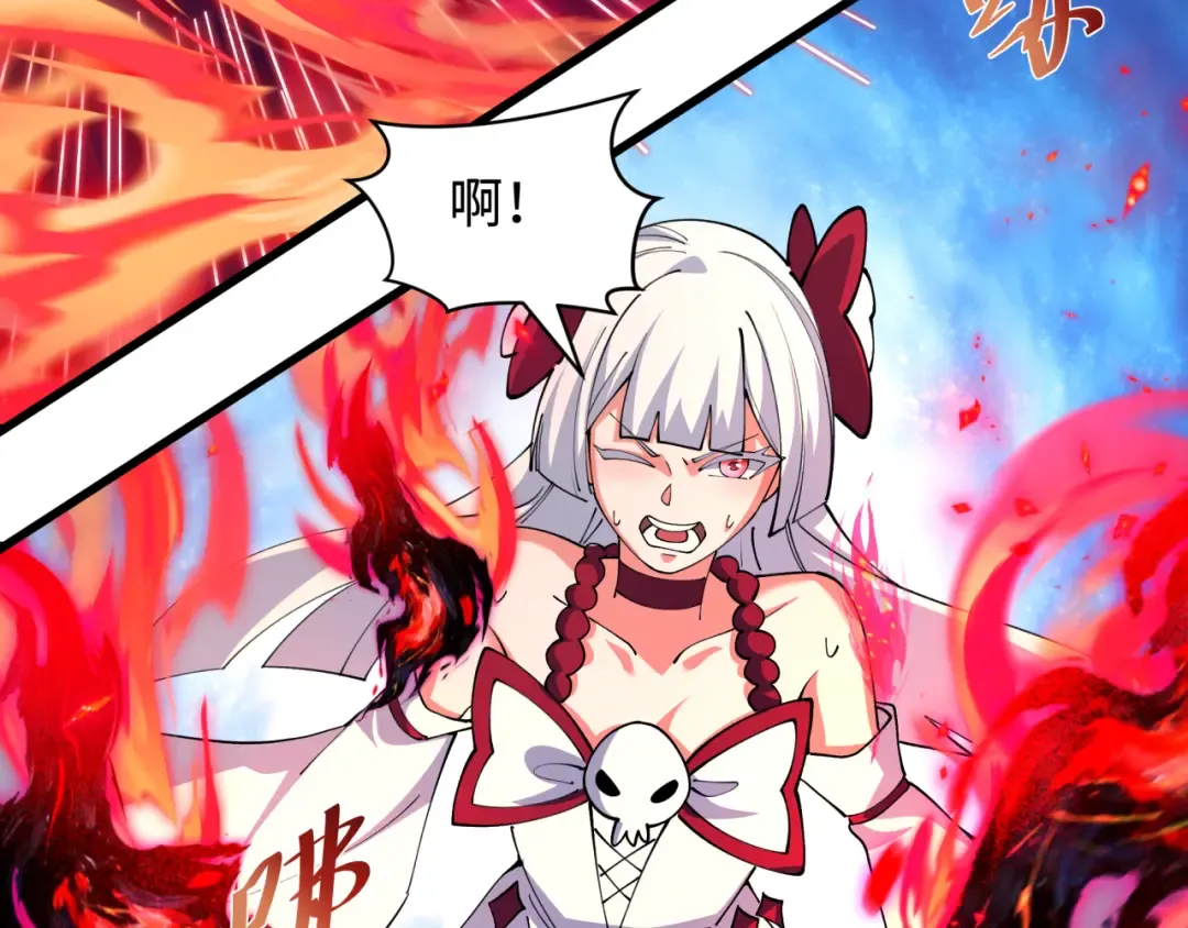 第535话 扶桑篇-永不谢幕！ 第62页
