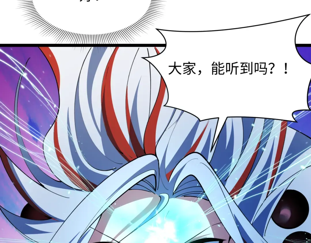 第535话 扶桑篇-永不谢幕！ 第67页