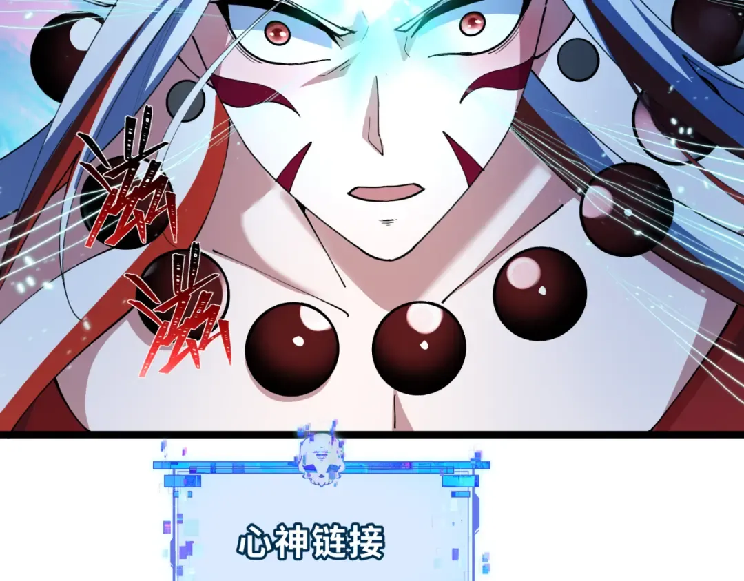 第535话 扶桑篇-永不谢幕！ 第68页