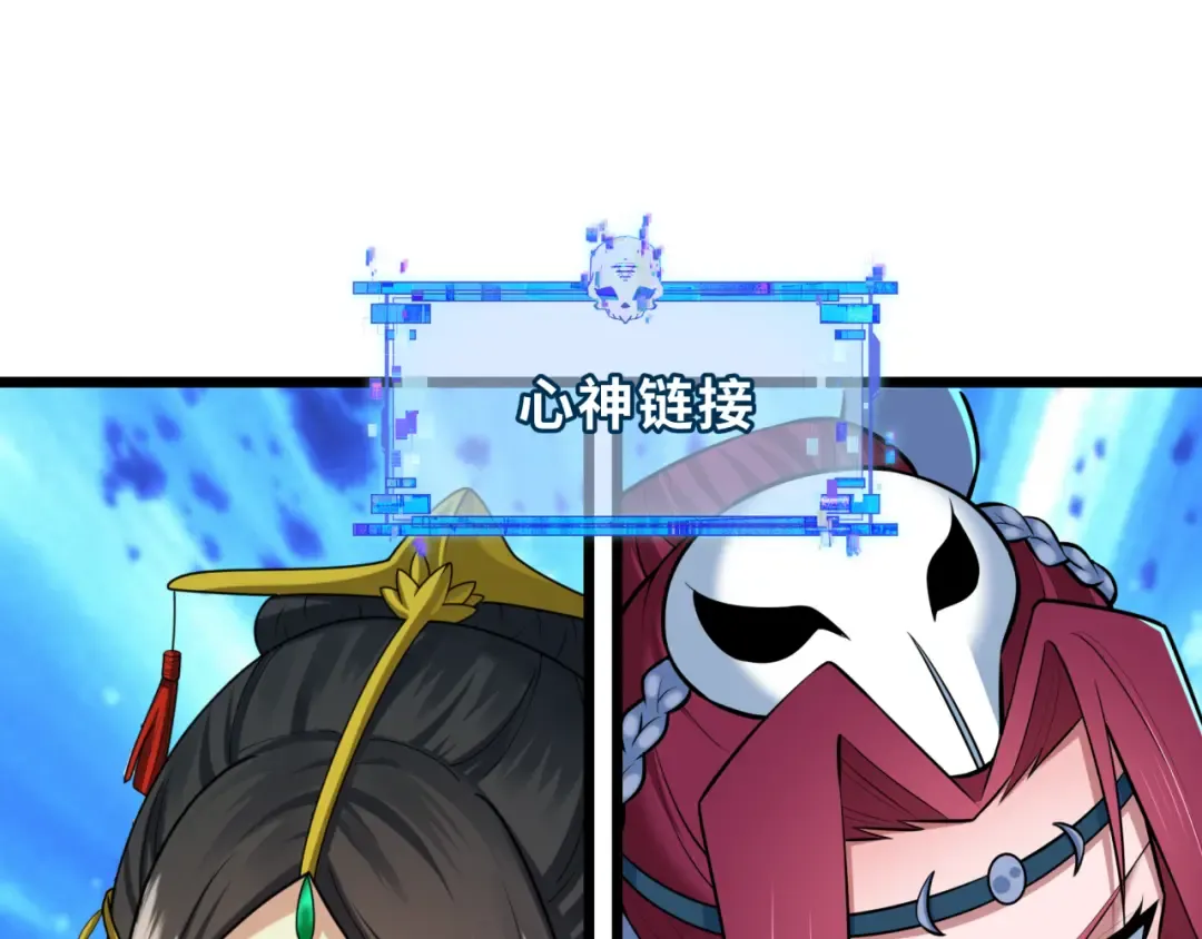 第535话 扶桑篇-永不谢幕！ 第70页
