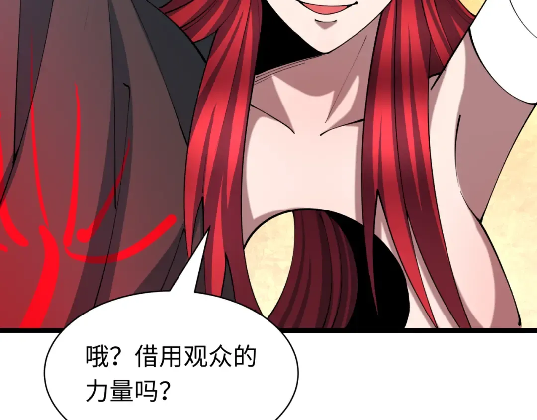 第535话 扶桑篇-永不谢幕！ 第74页