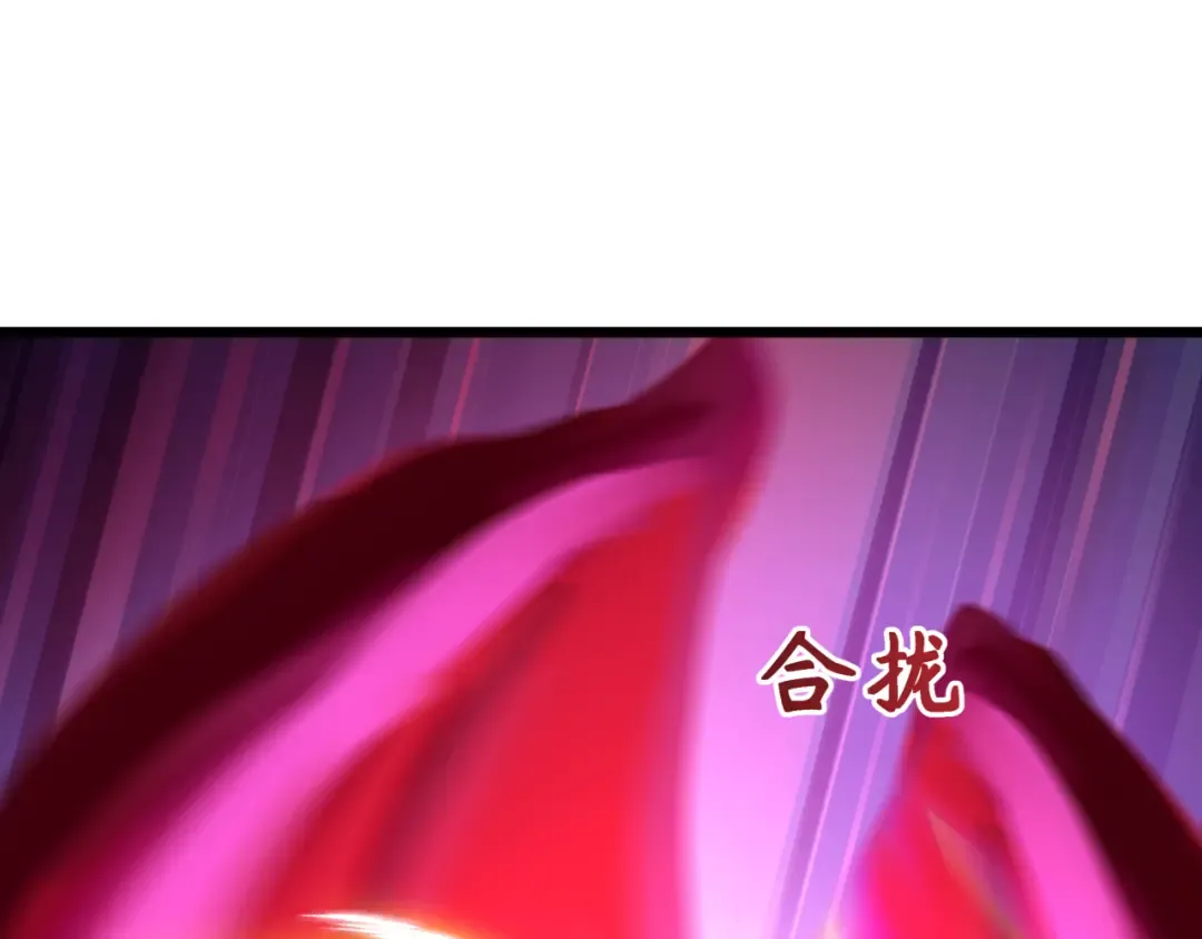 第535话 扶桑篇-永不谢幕！ 第90页