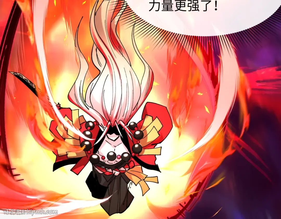 第535话 扶桑篇-永不谢幕！ 第104页