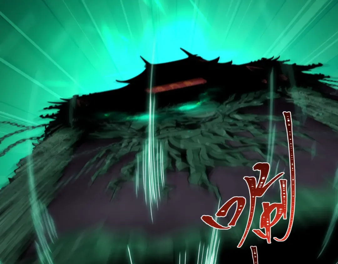 第535话 扶桑篇-永不谢幕！ 第111页