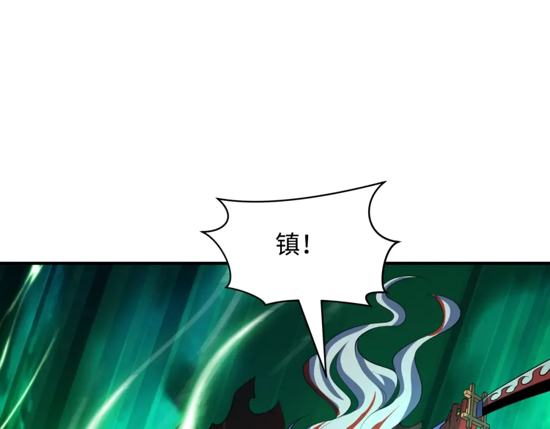 第535话 扶桑篇-永不谢幕！ 第115页