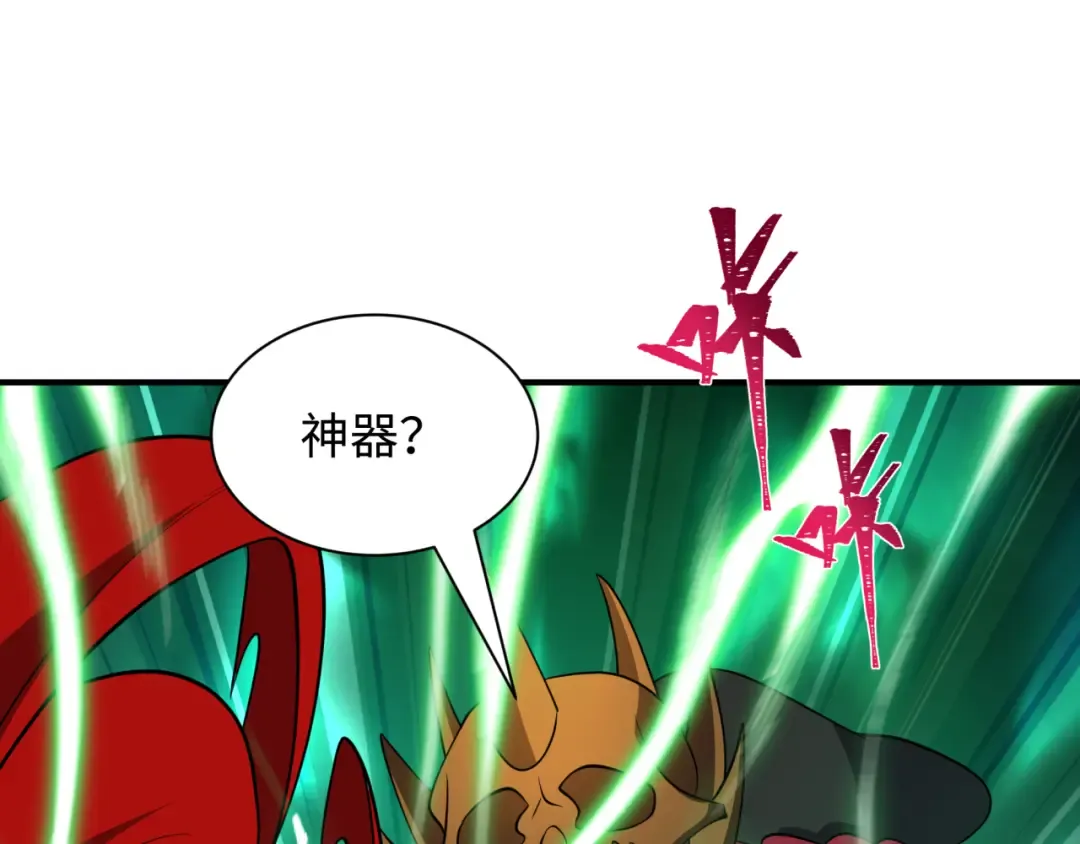 第535话 扶桑篇-永不谢幕！ 第123页