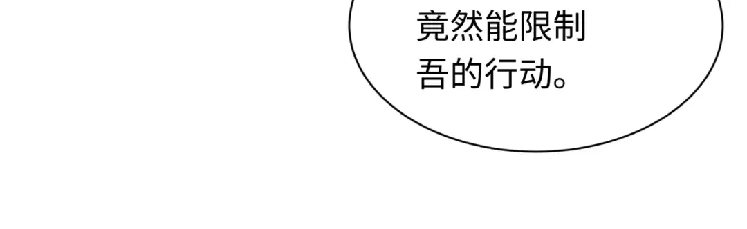第535话 扶桑篇-永不谢幕！ 第126页
