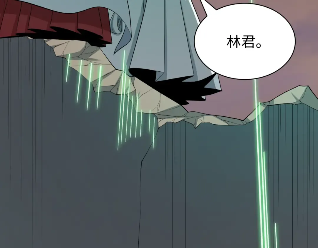 第535话 扶桑篇-永不谢幕！ 第133页