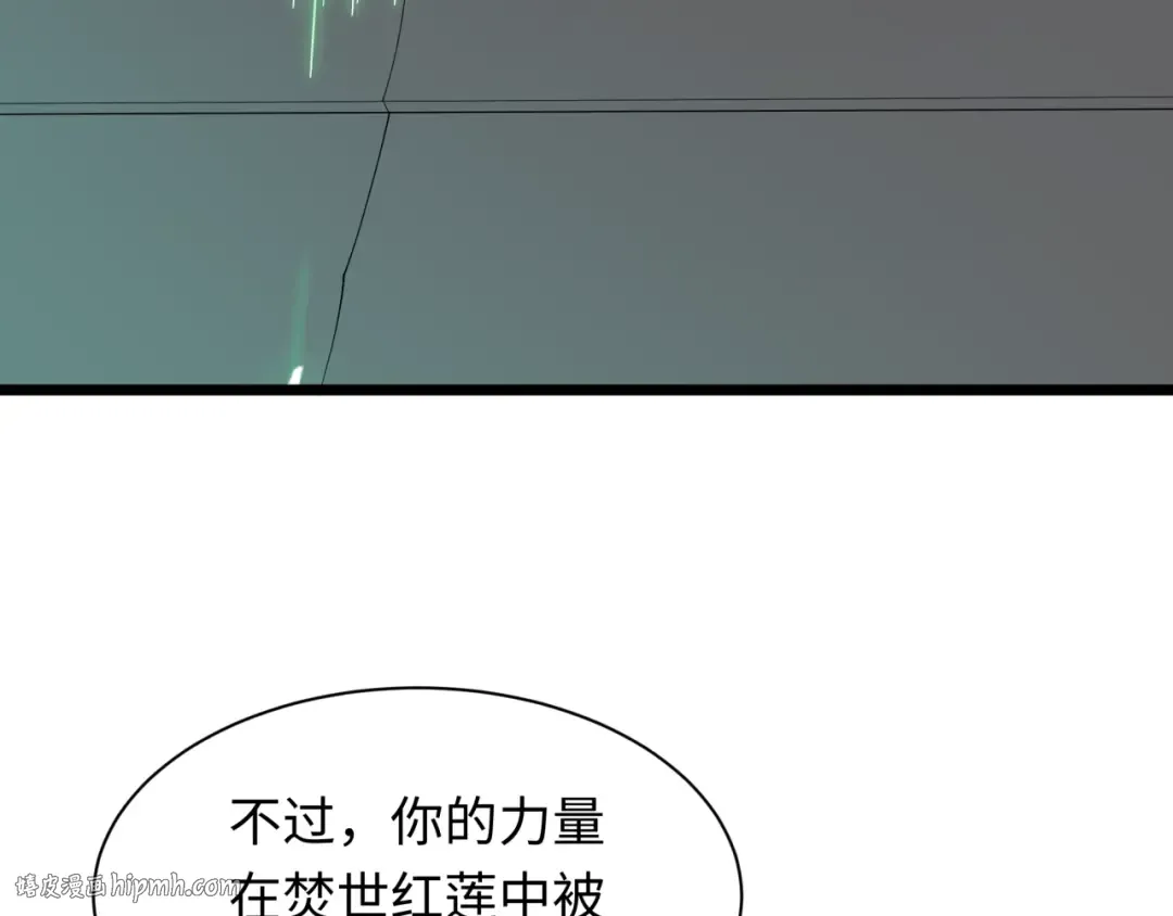 第535话 扶桑篇-永不谢幕！ 第136页
