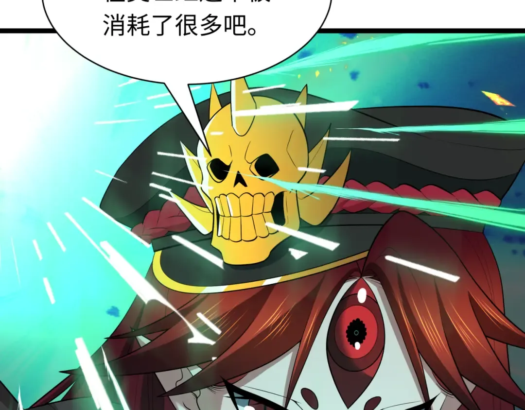 第535话 扶桑篇-永不谢幕！ 第137页