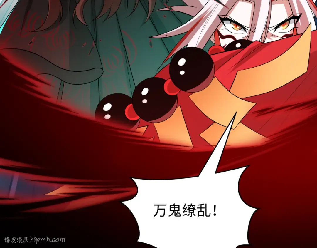 第535话 扶桑篇-永不谢幕！ 第144页