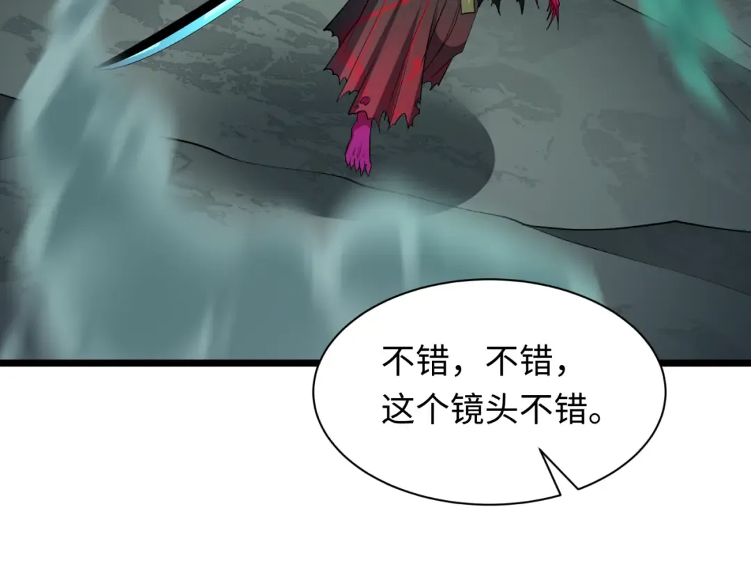 第535话 扶桑篇-永不谢幕！ 第156页