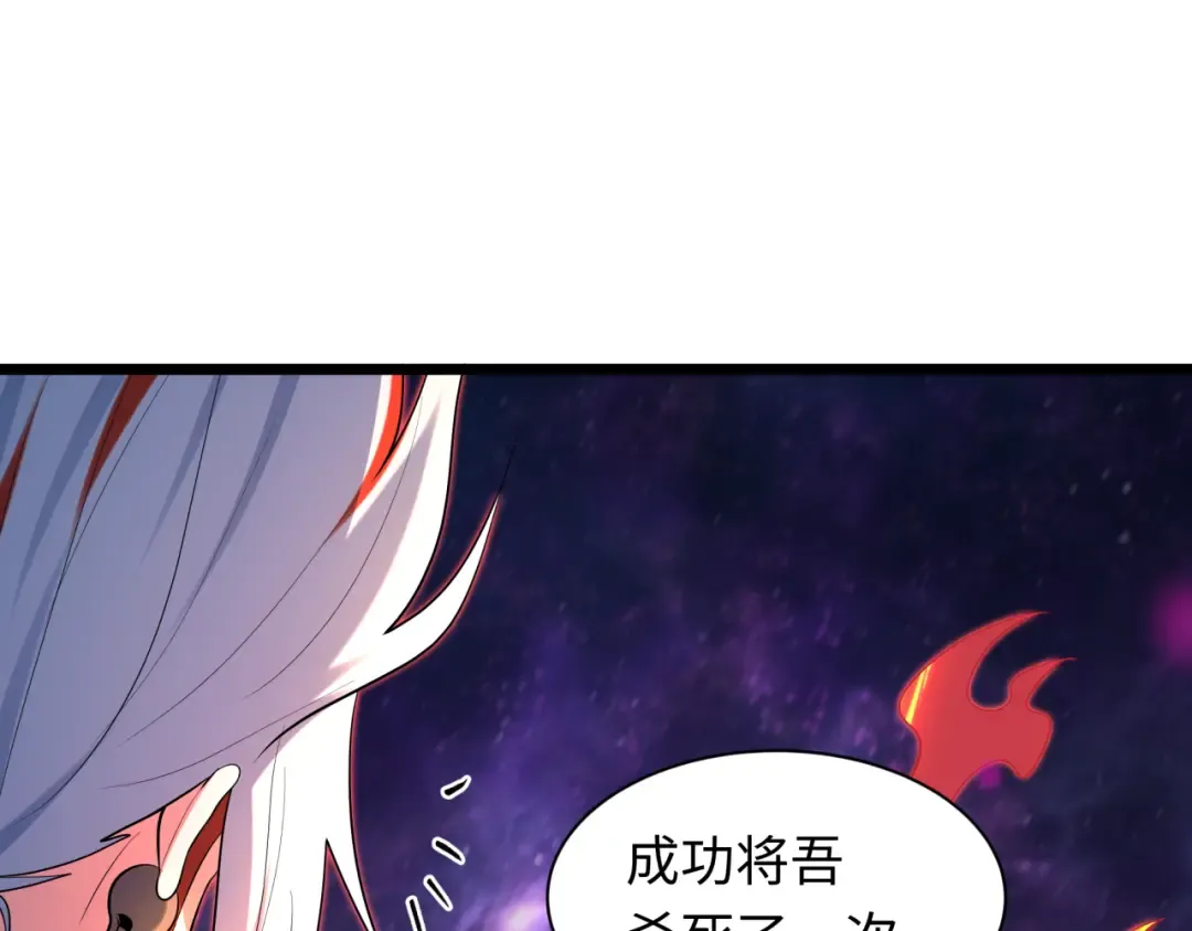 第535话 扶桑篇-永不谢幕！ 第157页
