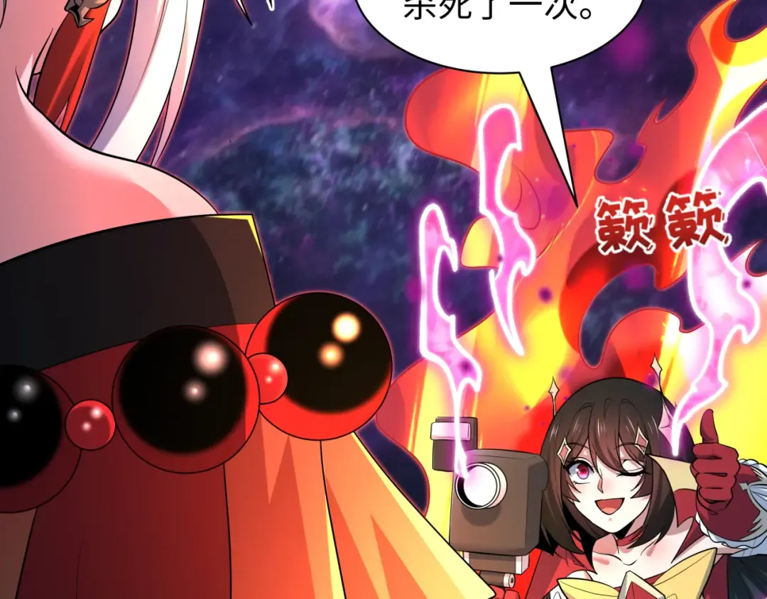 第535话 扶桑篇-永不谢幕！ 第158页