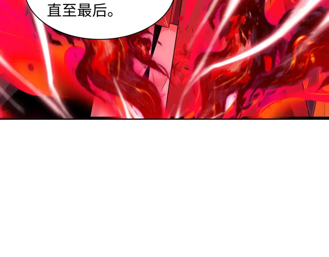第535话 扶桑篇-永不谢幕！ 第170页