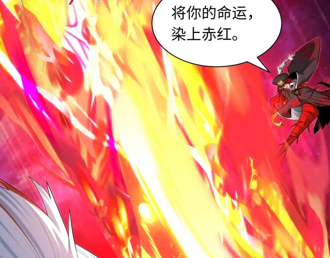 第535话 扶桑篇-永不谢幕！ 第172页