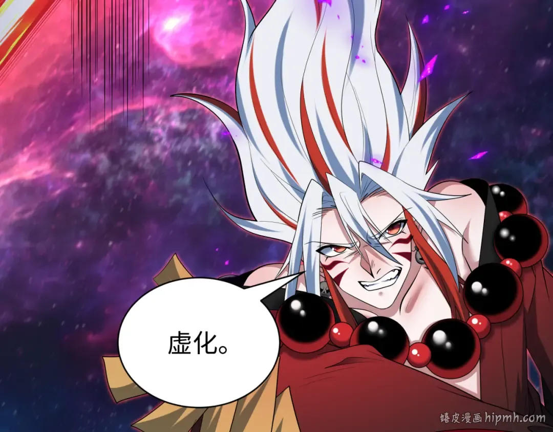 第535话 扶桑篇-永不谢幕！ 第176页